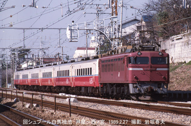 第一次【皇帝フェルデナンドの北部鉄道】「オーストリアの鉄道シリーズ」　2007年 ファイル:Nishi-Akashi Station in 1946.jpg - Wikipedia