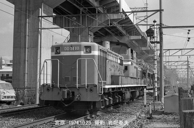 国鉄 機関車区名札 宮原機関区 実物 区名札 宮原機関区 樹脂製