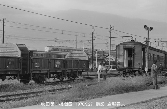 吹田機関区 : 鉄道写真家 岩堀春夫のblog2