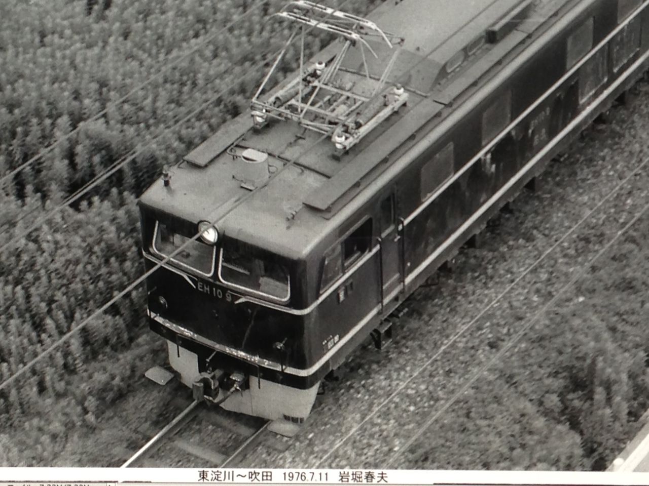 EH10 : 鉄道写真家 岩堀春夫のblog2