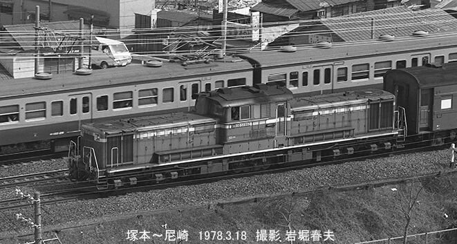 レトロ鉄道プレート【国鉄】（南小松島↔︎穴吹） レトロ鉄道プレート【国鉄】（南小松島↔︎穴吹） 尾小屋鉄道