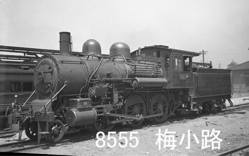 8550型 : 鉄道写真家 岩堀春夫のblog2