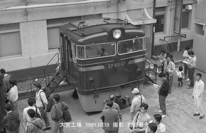 大宮工場の保存車両 : 鉄道写真家 岩堀春夫のblog2