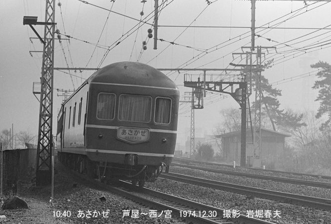 1974年最後の撮影 : 鉄道写真家 岩堀春夫のblog2