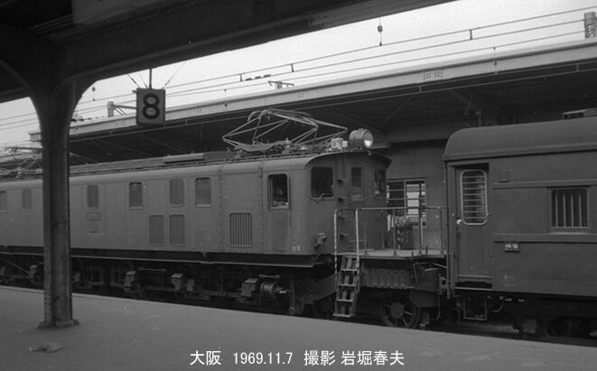 非売品】 近畿地方の日本国有鉄道 大阪・天王寺・福知山鉄道管理