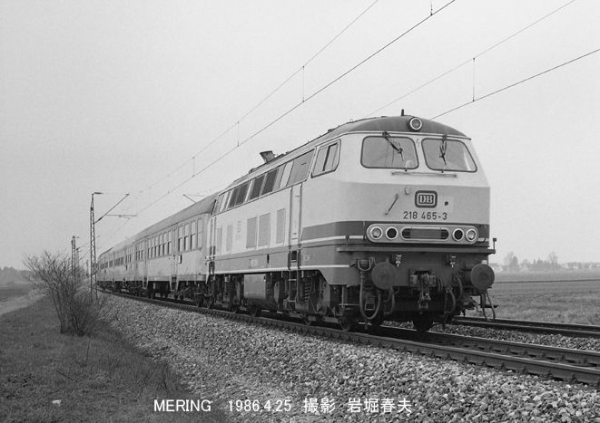 ドイツ鉄道 ドイツ国鉄 218形 : 鉄道写真家 岩堀春夫のblog2