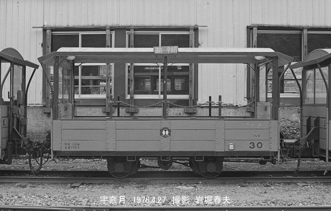 国鉄『動輪』創刊号｜1946年5月発行｜鐵道敎材｜旧仮名遣い｜戦後鉄道教育資料 国鉄『動輪』創刊号｜1946年5月発行｜鐵道敎材｜旧