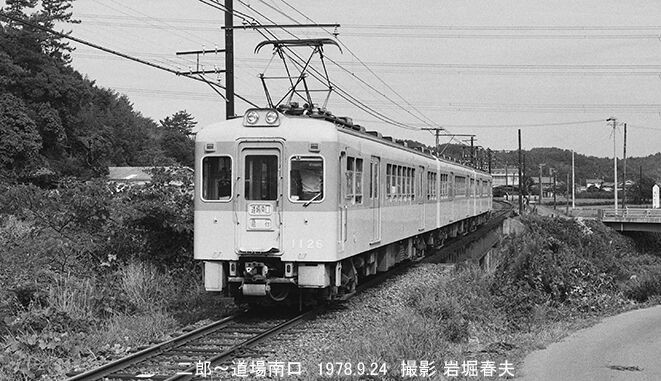 国鉄 福知山線 相野〜藍本1978-9その2 : 鉄道写真家 岩堀春夫の
