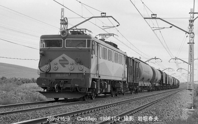 スペイン国鉄 269形 : 鉄道写真家 岩堀春夫のblog2 スペイン国鉄 269形 : 鉄道写真家 岩堀春夫のblog2