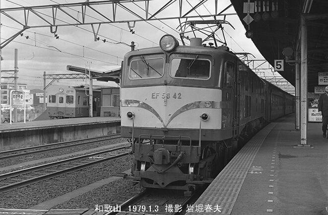 Jnr Jr電車 鉄道写真家 岩堀春夫のblog Jnr Jr電車 鉄道写真家 岩堀春夫のblog