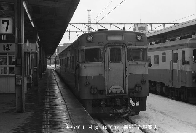 日本の旅情〈第16巻〉札幌と道南 (1970年) 日本の旅情〈第16巻〉札幌と道南 (1970年) (shin