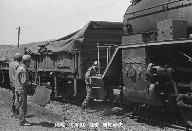 東北の旅1976-5その6 : 鉄道写真家 岩堀春夫のblog2