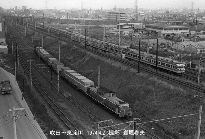 吹田〜東淀川1974 : 鉄道写真家 岩堀春夫のblog2