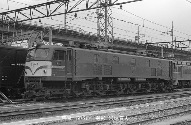 宮原機関区のEF58 : 鉄道写真家 岩堀春夫のblog2