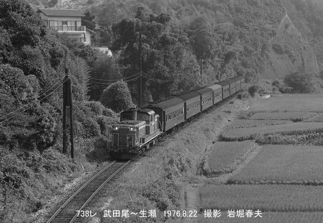 福知山線1976-8 : 鉄道写真家 岩堀春夫のblog2