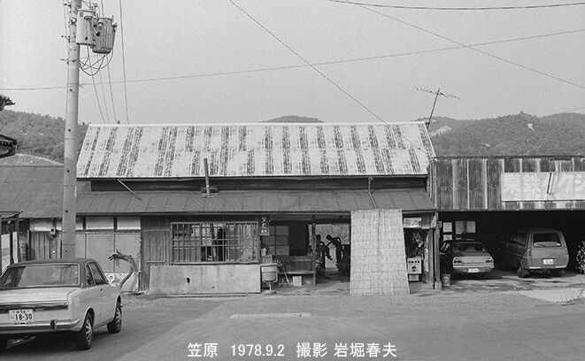 鉄道写真家　岩堀春夫のblog22020年05月25日東濃鉄道1978-9