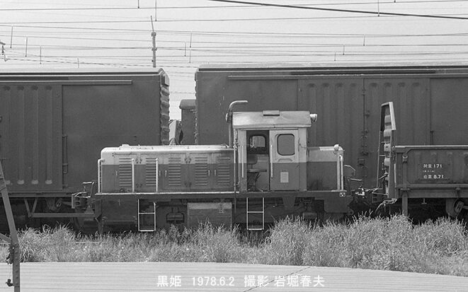 長野紀行1978-6その3 : 鉄道写真家 岩堀春夫のblog2