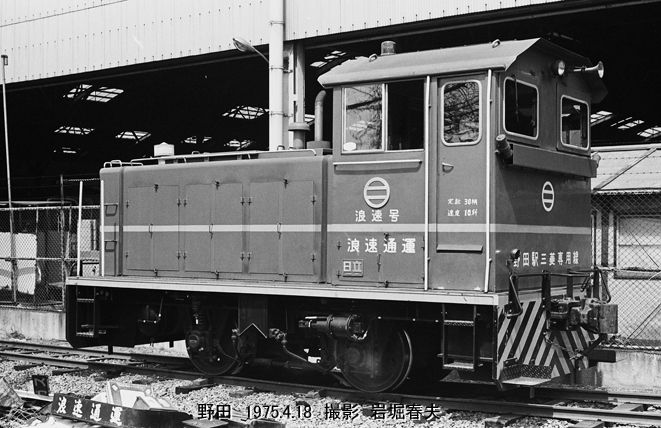 昭和期鉄道史資料 第２７巻/日本経済評論社/野田正穂（ペーパーバック） 昭和期鉄道史資料 第27巻/日本経済評論社/野田正穂（ペーパー