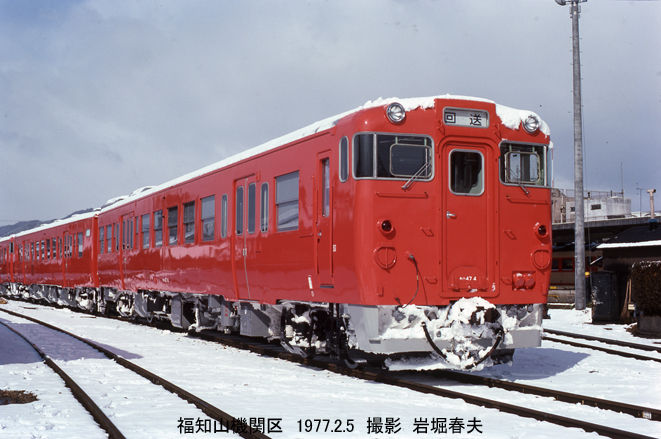 福知山紀行1977-2その2 : 鉄道写真家 岩堀春夫のblog2