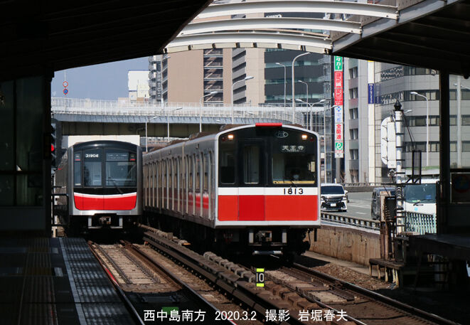 北大阪急行50周年 : 鉄道写真家 岩堀春夫のblog2