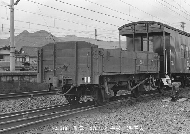 四国の旅1976-4その2 : 鉄道写真家 岩堀春夫のblog2 四国の旅1976-4その2 : 鉄道写真家 岩堀春夫のblog2