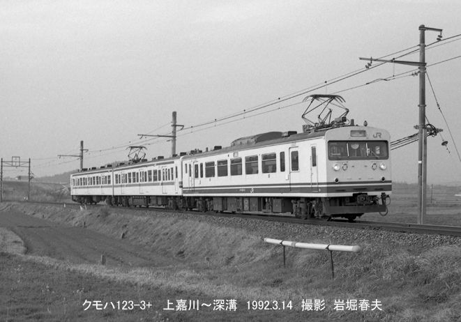 昔の鉄道部品 片上キハ312タイプ 車体キット (組み立てキット) (鉄道模型