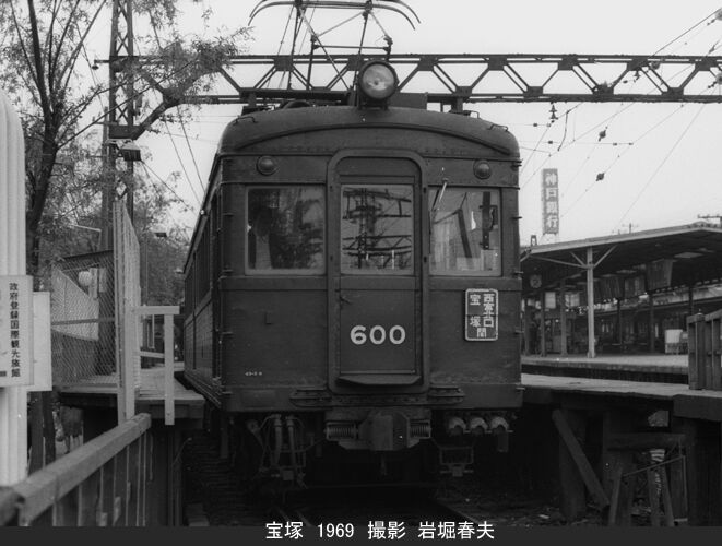 阪急 今津線(宝塚市)1960 : 鉄道写真家 岩堀春夫のblog2