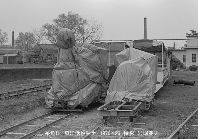 鉄道写真家　岩堀春夫のblog2
	  北陸小旅行1976-4その３
	コメント