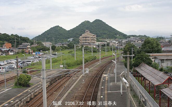 鉄道写真家　岩堀春夫のblog2
	  JR九州　筑豊本線その２
	コメント