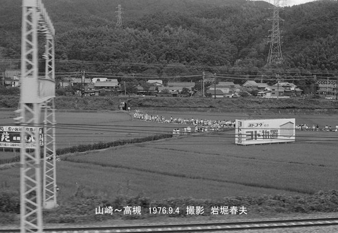 京阪開通100年記念号 その2 : 鉄道写真家 岩堀春夫のblog2