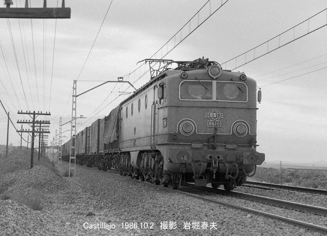 スペイン国鉄276形 : 鉄道写真家 岩堀春夫のblog2 スペイン国鉄276形 : 鉄道写真家 岩堀春夫のblog2