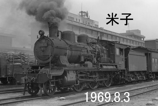 8620型 : 鉄道写真家 岩堀春夫のblog2