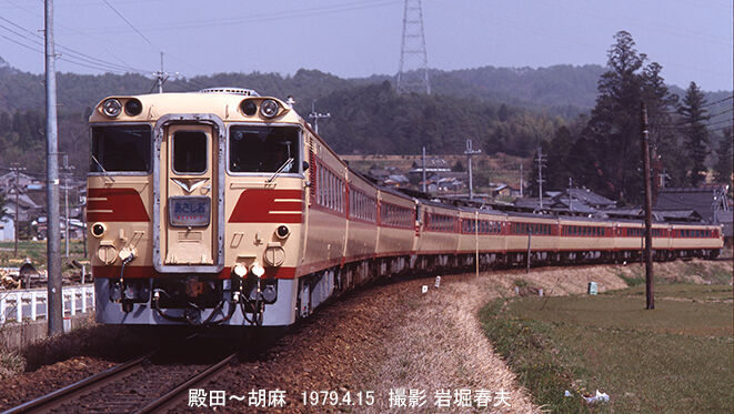 レトロ鉄道プレート【国鉄】（南小松島↔︎穴吹） レトロ鉄道プレート【国鉄】（南小松島↔︎穴吹） レトロ鉄道