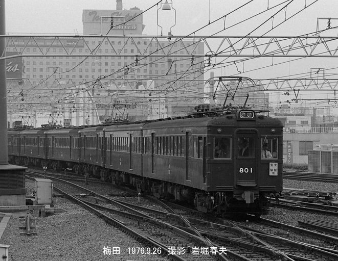 阪急 梅田駅1976-9 : 鉄道写真家 岩堀春夫のblog2