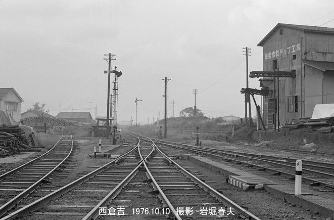 山陰の旅1976-10その1 : 鉄道写真家 岩堀春夫のblog2 山陰の旅1976-10その1 : 鉄道写真家 岩堀春夫のblog2