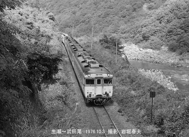 生瀬から武庫川渓谷へ1976-10 : 鉄道写真家 岩堀春夫のblog2
