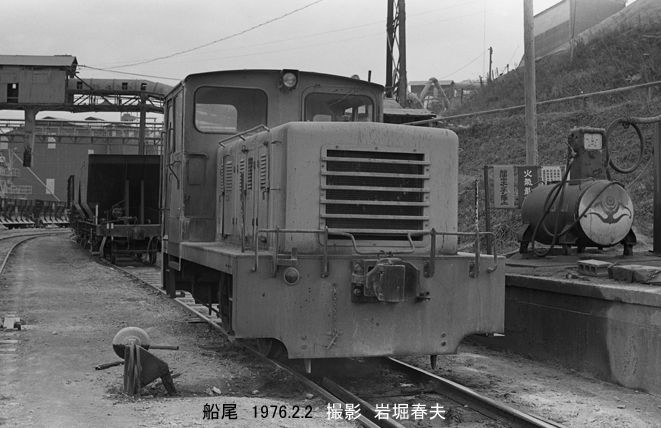 九州の旅1976-2その8 : 鉄道写真家 岩堀春夫のblog2