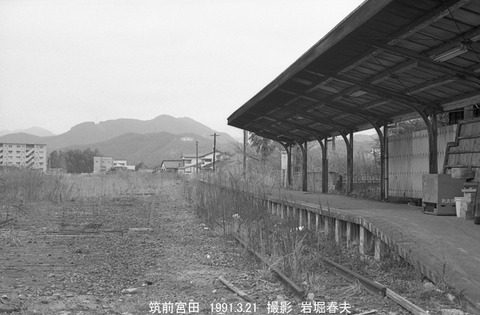 9108223 筑前宮田駅跡