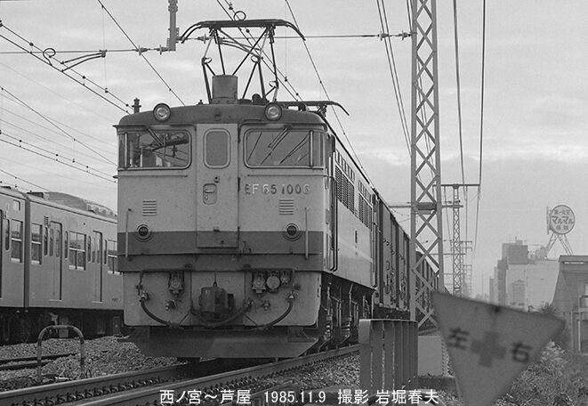 自宅から大阪へ1985-12 : 鉄道写真家 岩堀春夫のblog2