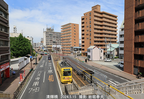 S09 清輝橋3x5100