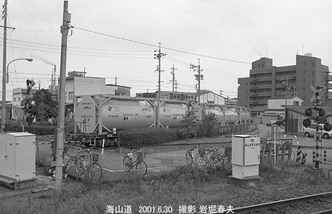 0106726 コキ200-41海山道