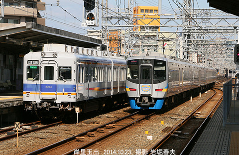 南海2251　、岸里玉出nx577