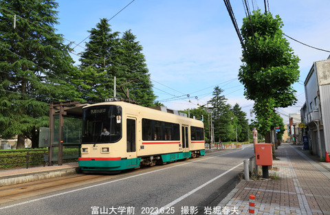 地鉄8001 、富山大学前w6043