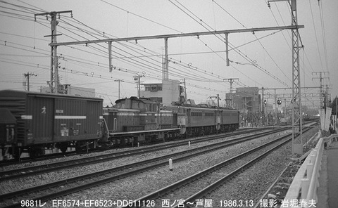 8601935　DD51+芦屋