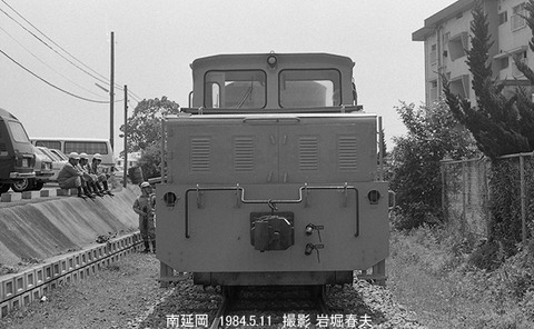 8405418 旭化成南延岡BL