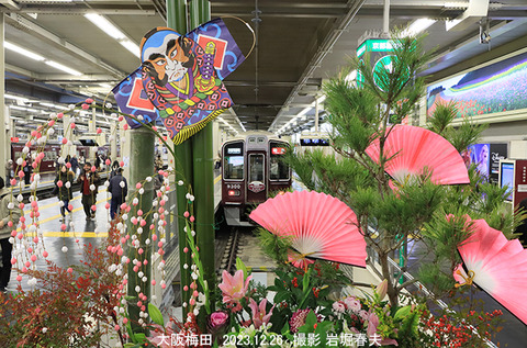 HK01　大阪梅田4wz773