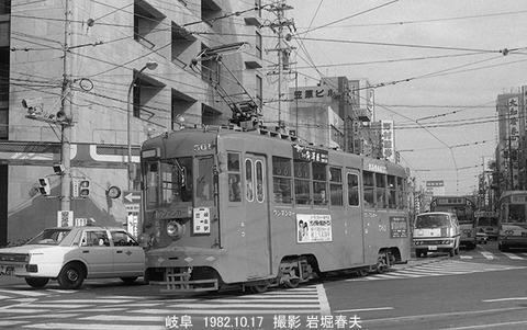 8207624　名鉄561、岐阜駅前