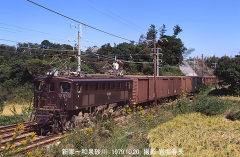 6790706 EF15和泉砂川