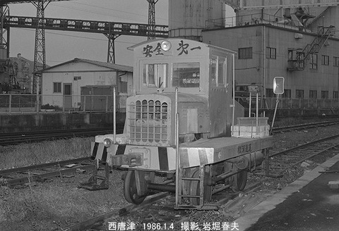 鉄道グッズ(並び順：商品コード 2／4ページ)│DISCOVER WEST