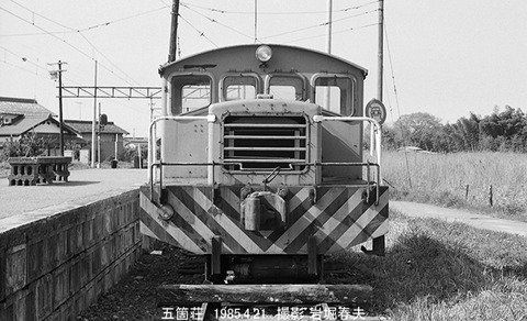 8502109　近江鉄道101KT